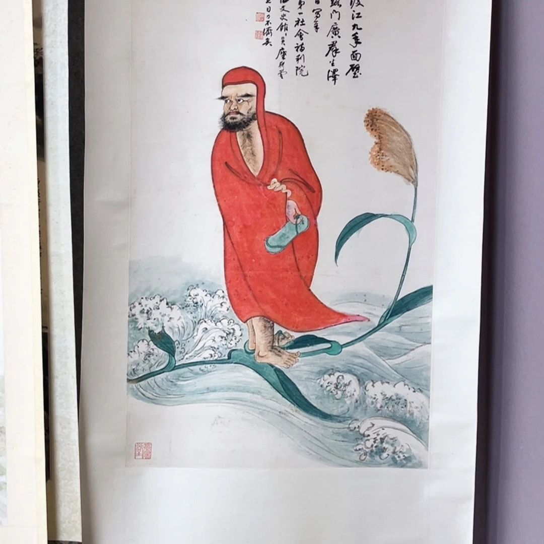 A***m国画一苇渡江图书画
