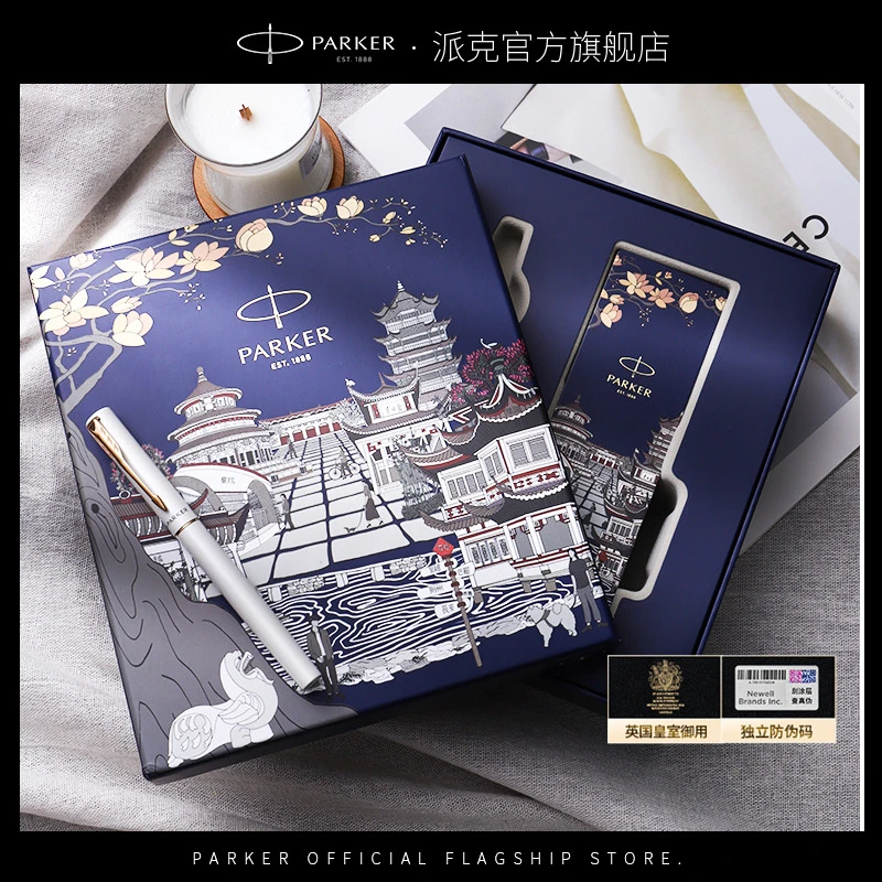 PARKER/派克官方旗舰店 威雅xl派克钢笔幻影签字笔签字中秋节礼物
