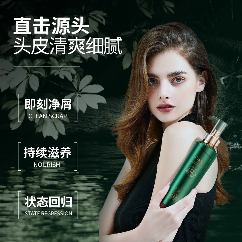 APDN/艾普东尼香氛去屑控油洗发水植物精粹润泽洗发水洗护套