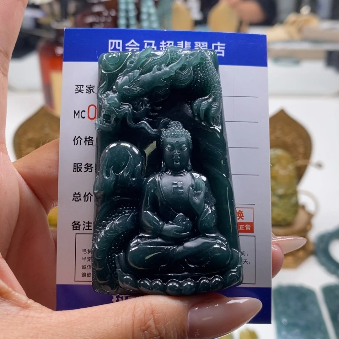 翡翠颈饰未镶嵌波*叔