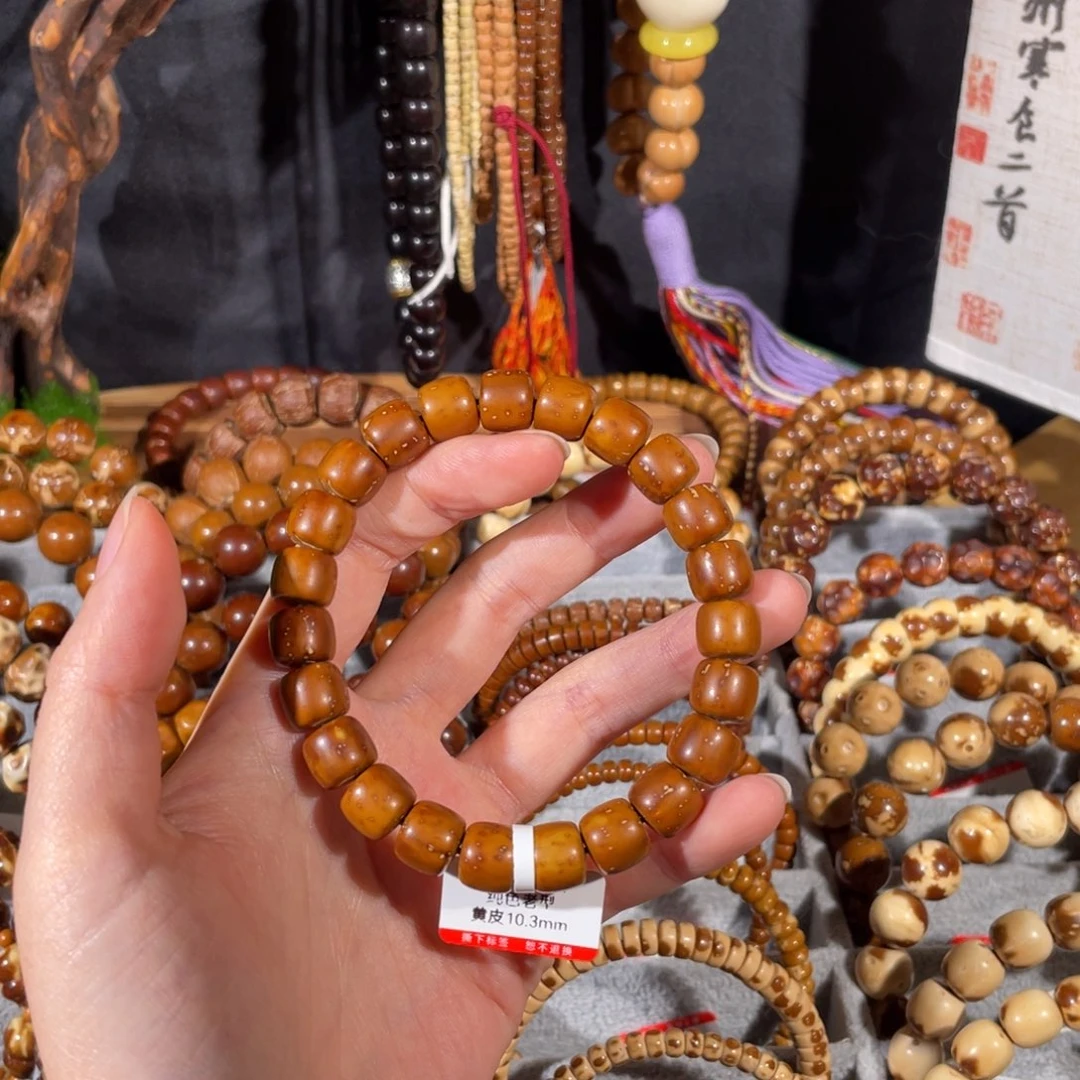 少***^紫金鼠手串实心老型