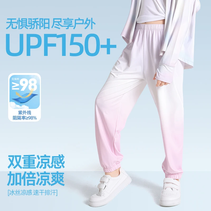 女童裤子夏季2025新款儿童冰丝速干防蚊长裤夏薄款防晒大童运动裤