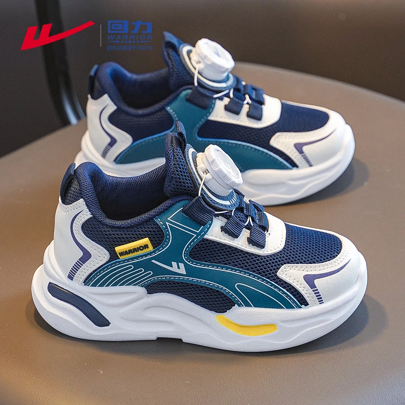 回力童鞋儿童运动鞋2025秋季新款女童跑鞋软底中大童潮款男童鞋子