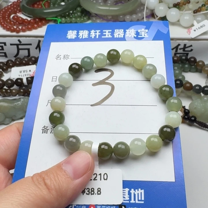 手串未镶嵌和田玉