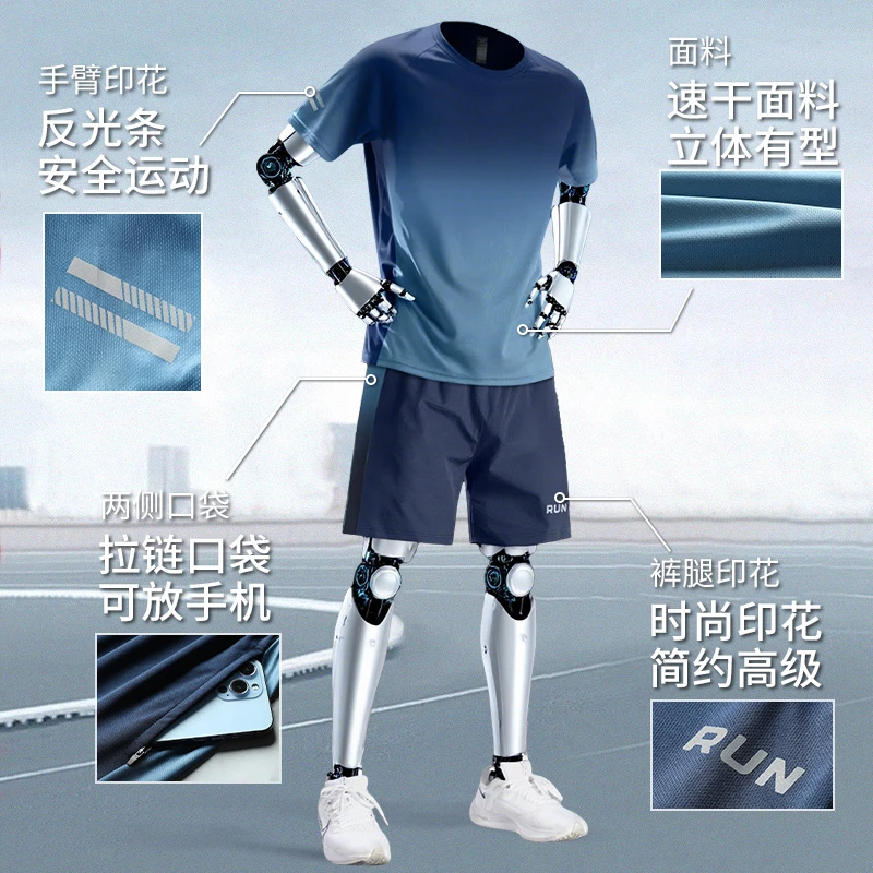 运动套装男士新款速干衣夏季健身t恤跑步短袖短裤羽毛球训练服