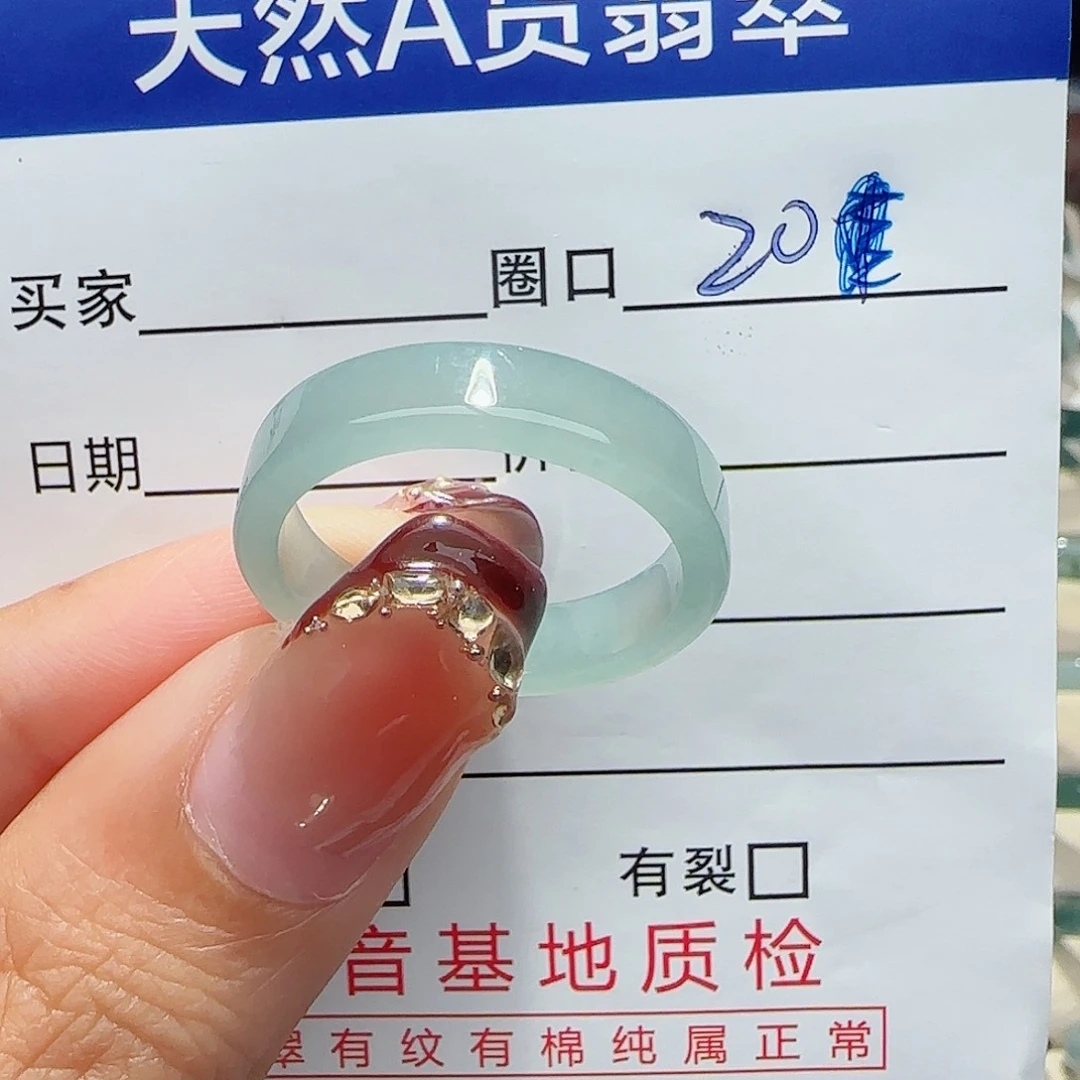 未镶嵌戒指翡翠翡翠