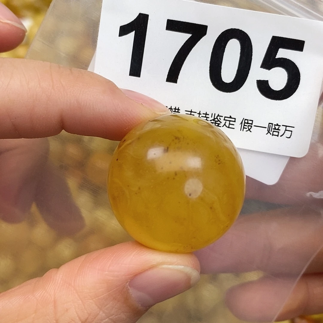 蜜蜡未镶嵌珠宝奇石27.7
