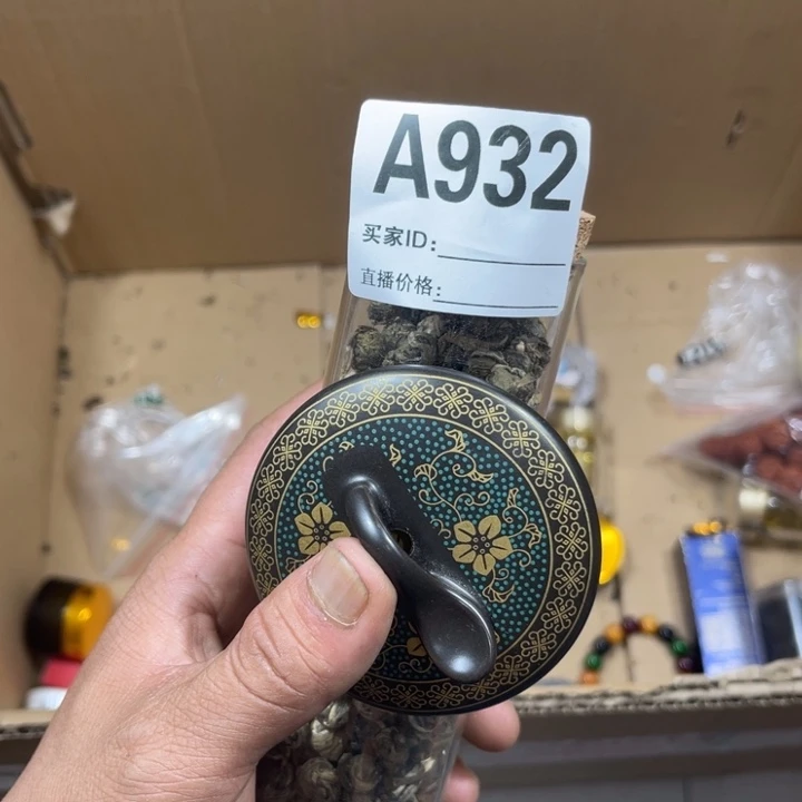 回流瓷器瓷器碎片王**?932