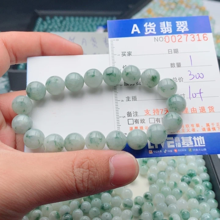 翡翠未镶嵌手链多样性