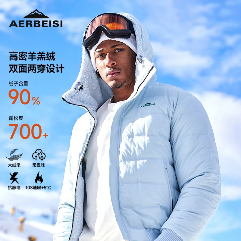 AERBEISI/阿尔卑斯男士连帽户外羽绒服冬季加厚保暖短款男女外套