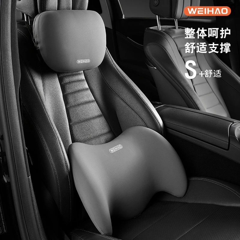 G古★四季透气贴合腰椎座椅护腰垫司机长久开车腰托车载记忆棉支撑