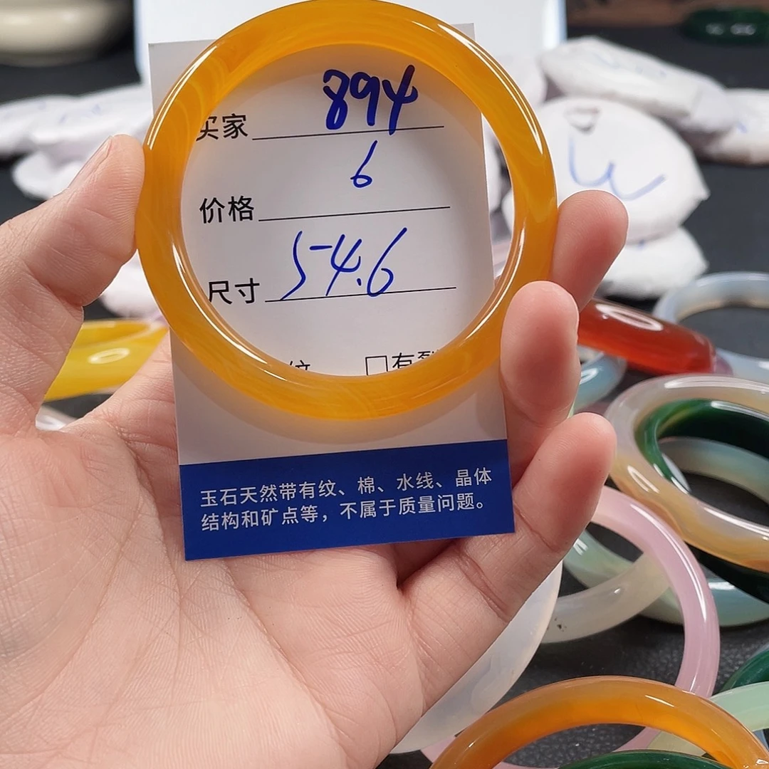 玛瑙/玉髓手镯未镶嵌
