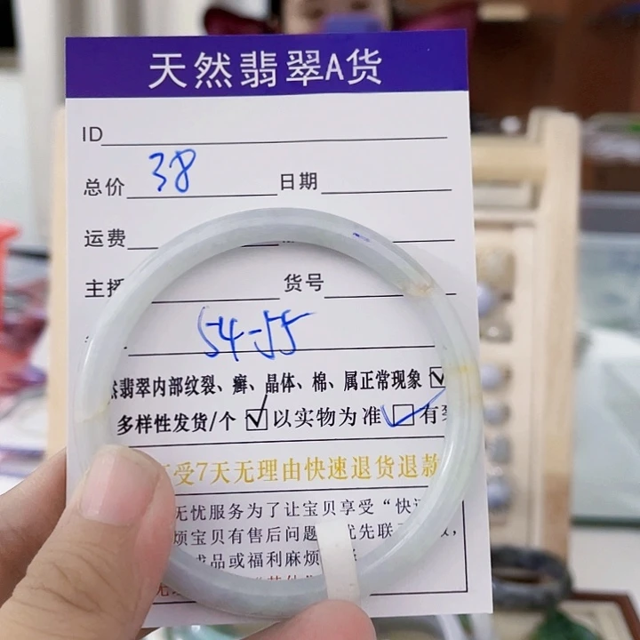 翡翠未镶嵌颈饰天然翡翠