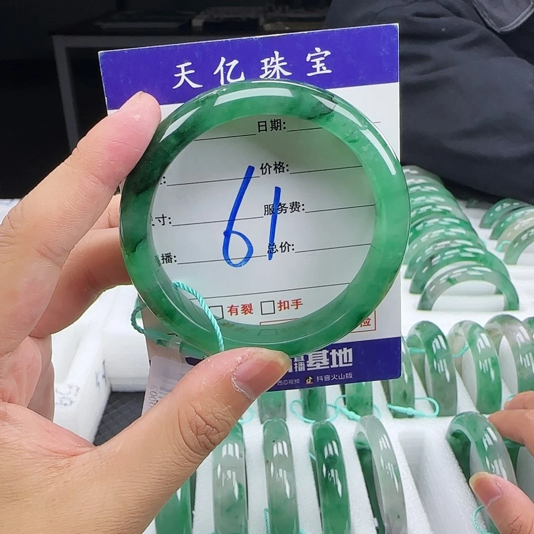 晨***光石英质玉（非洲翠）合金手镯55