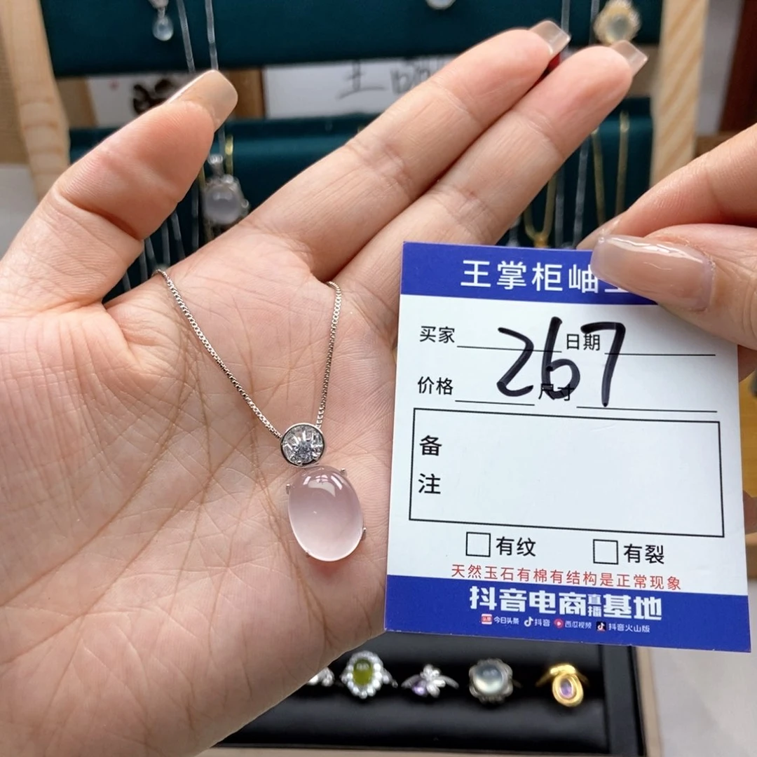 吊坠银S925镶嵌水晶吊坠吊坠