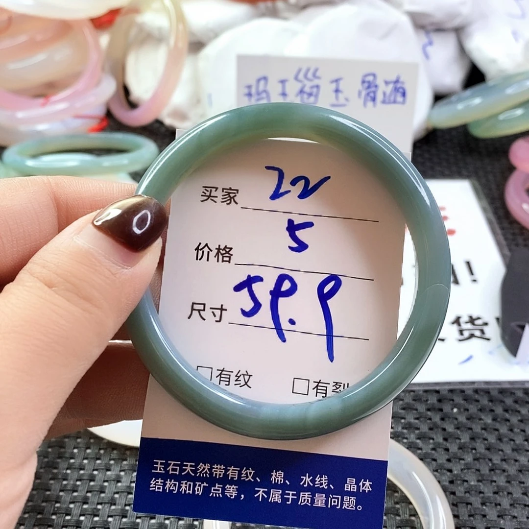 手镯玛瑙/玉髓未镶嵌22
