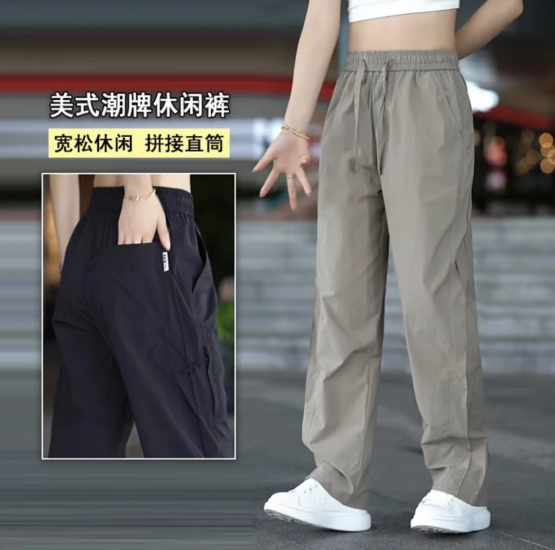 2025夏季薄款速干休闲裤男士潮流时尚宽松直筒裤子阔腿百搭运动裤