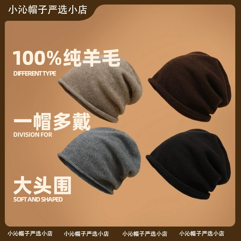 100%羊毛针织帽女秋冬显脸小卷边堆堆帽保暖月子帽护耳灰色冷帽男