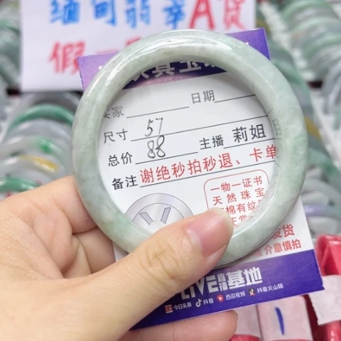 翡翠未镶嵌手镯翡翠A货