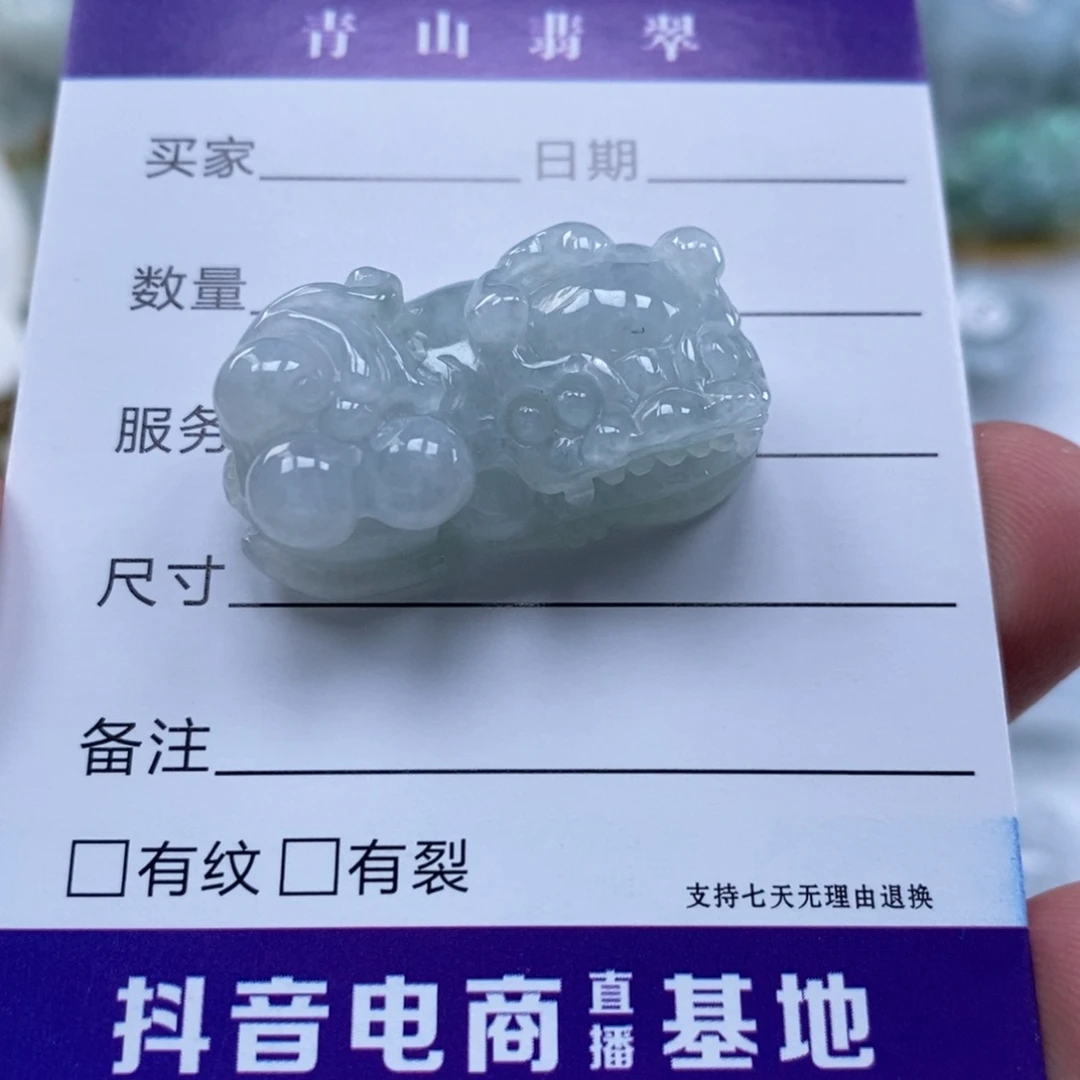 颈饰未镶嵌翡翠多人霸王貔貅手链
