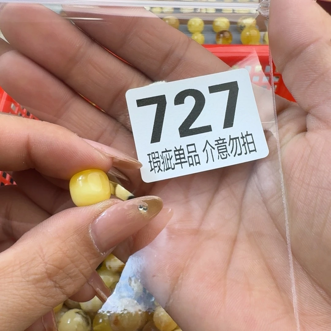 琥珀裸石未镶嵌小**一琥珀蜜蜡未镶嵌全品11.3×10.1