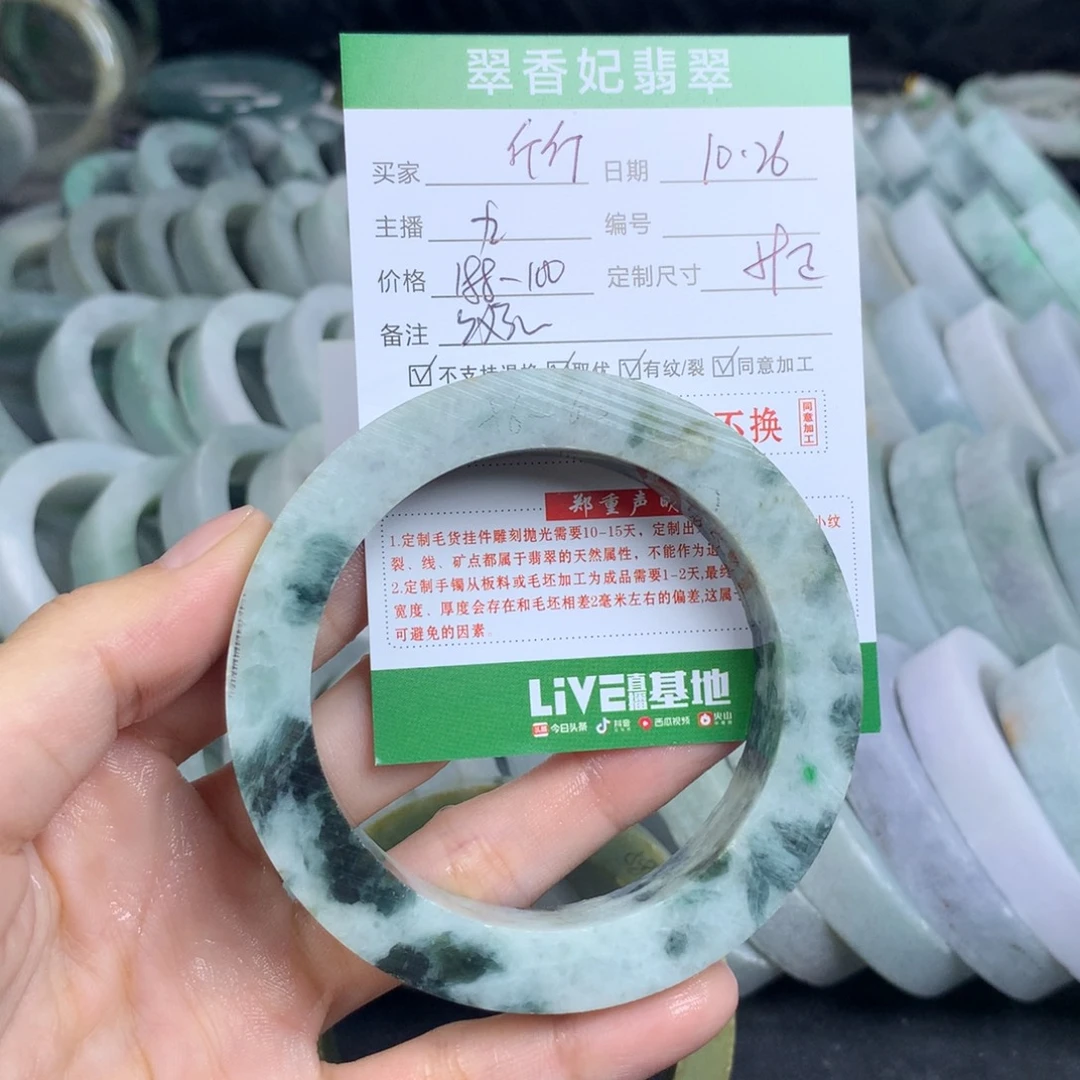 Q***斤定制翡翠未镶嵌翡翠手镯定制