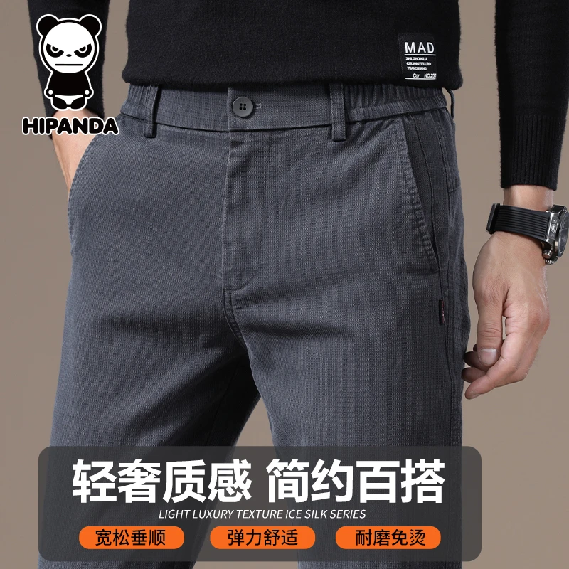 HiPanda你好熊猫秋季休闲裤男士款宽松百搭直筒长裤潮流修身男裤
