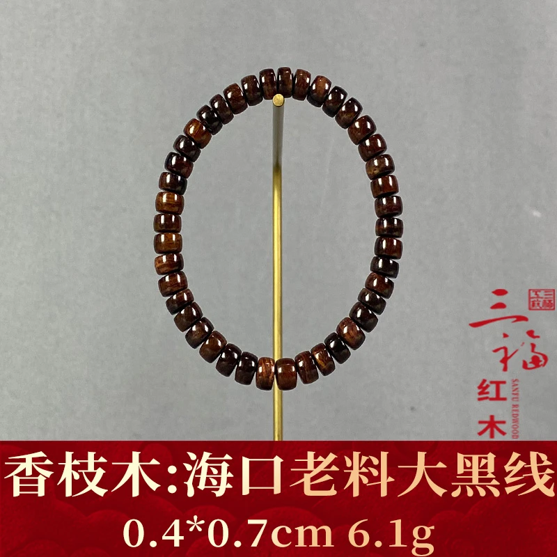 116772 海口老料大黑线 香枝木