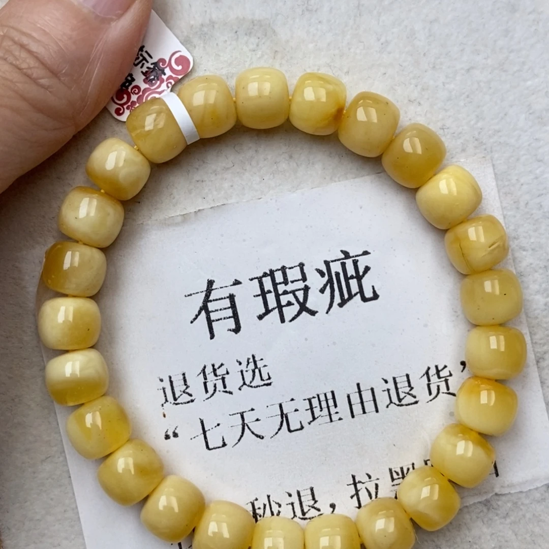 琥珀未镶嵌珠宝奇石15