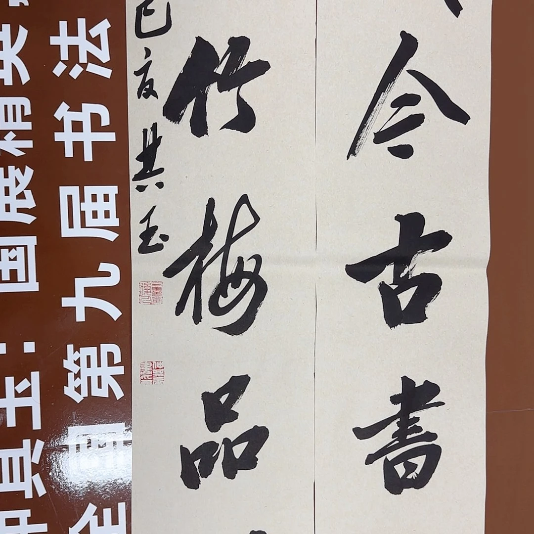 书法书法作品多次获奖