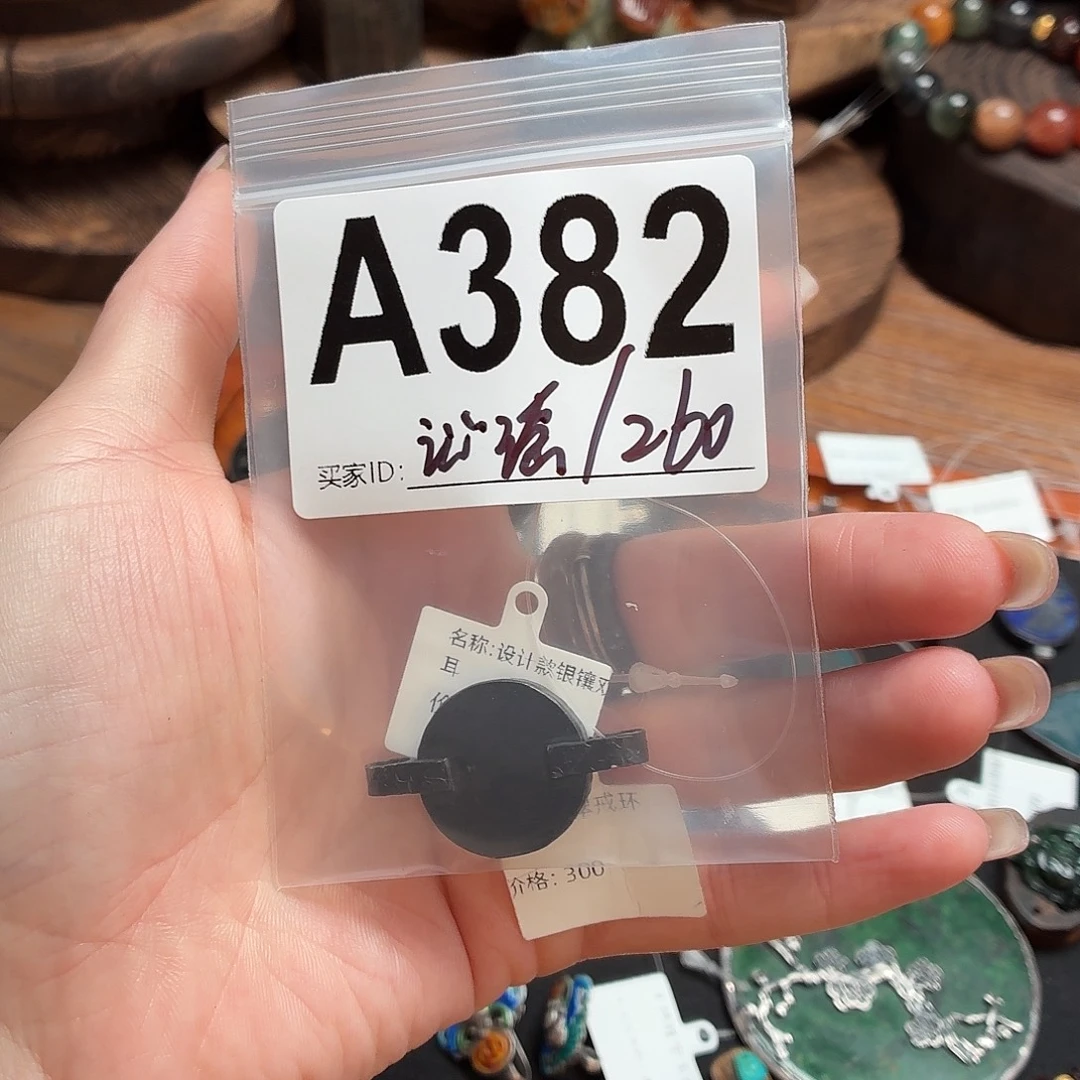 沁***瑶未镶嵌挂件翡翠我