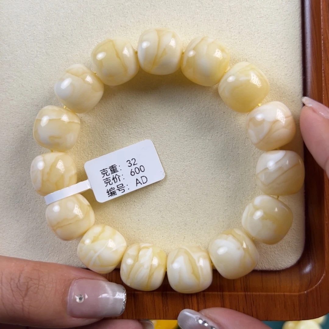琥珀未镶嵌手链32g俄料同料老型AD