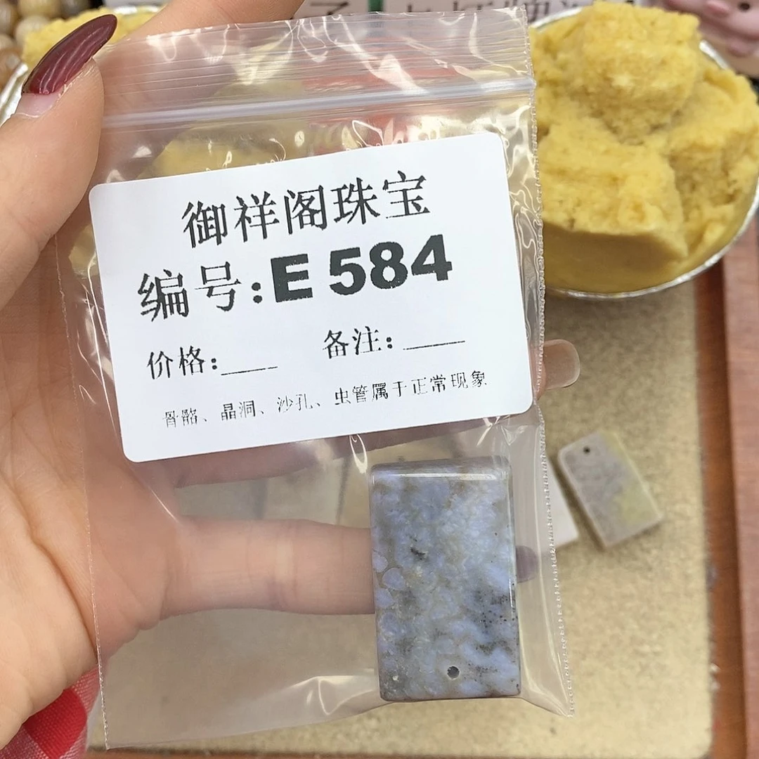硅化玉笔搁未镶嵌嘿***嘿