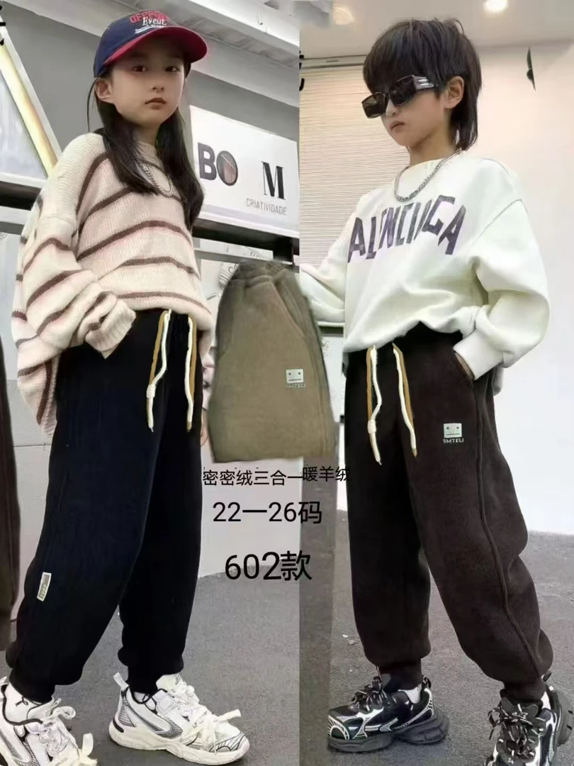 中童男女生通穿暖阳绒密密绒冬季加厚运动休闲裤