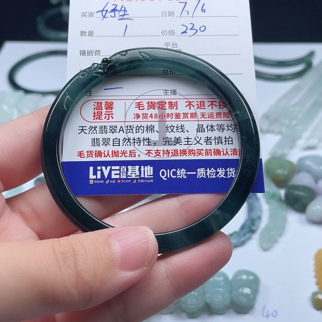 翡翠未镶嵌颈饰妤**弦