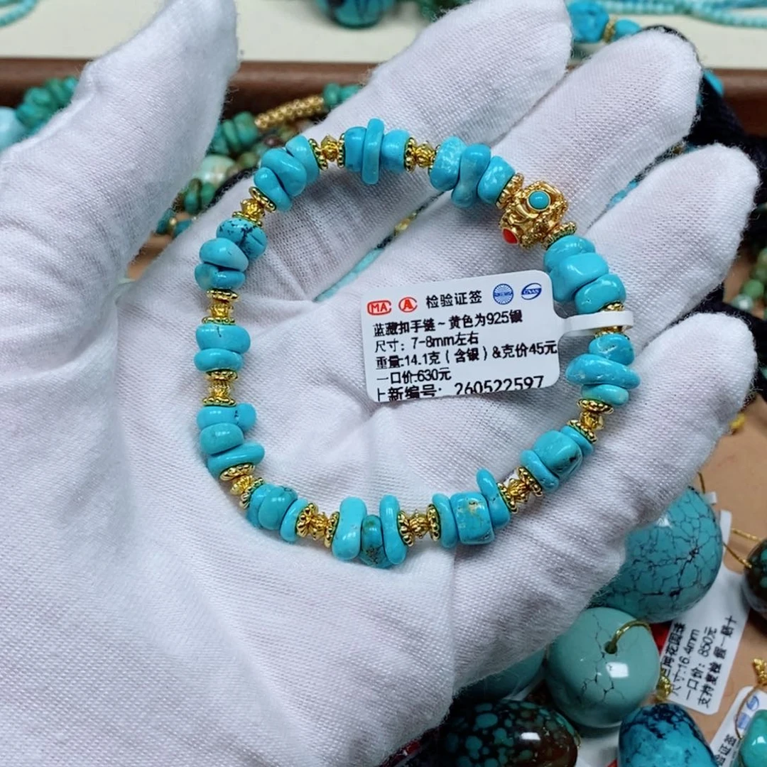 未镶嵌绿松石珠宝奇石