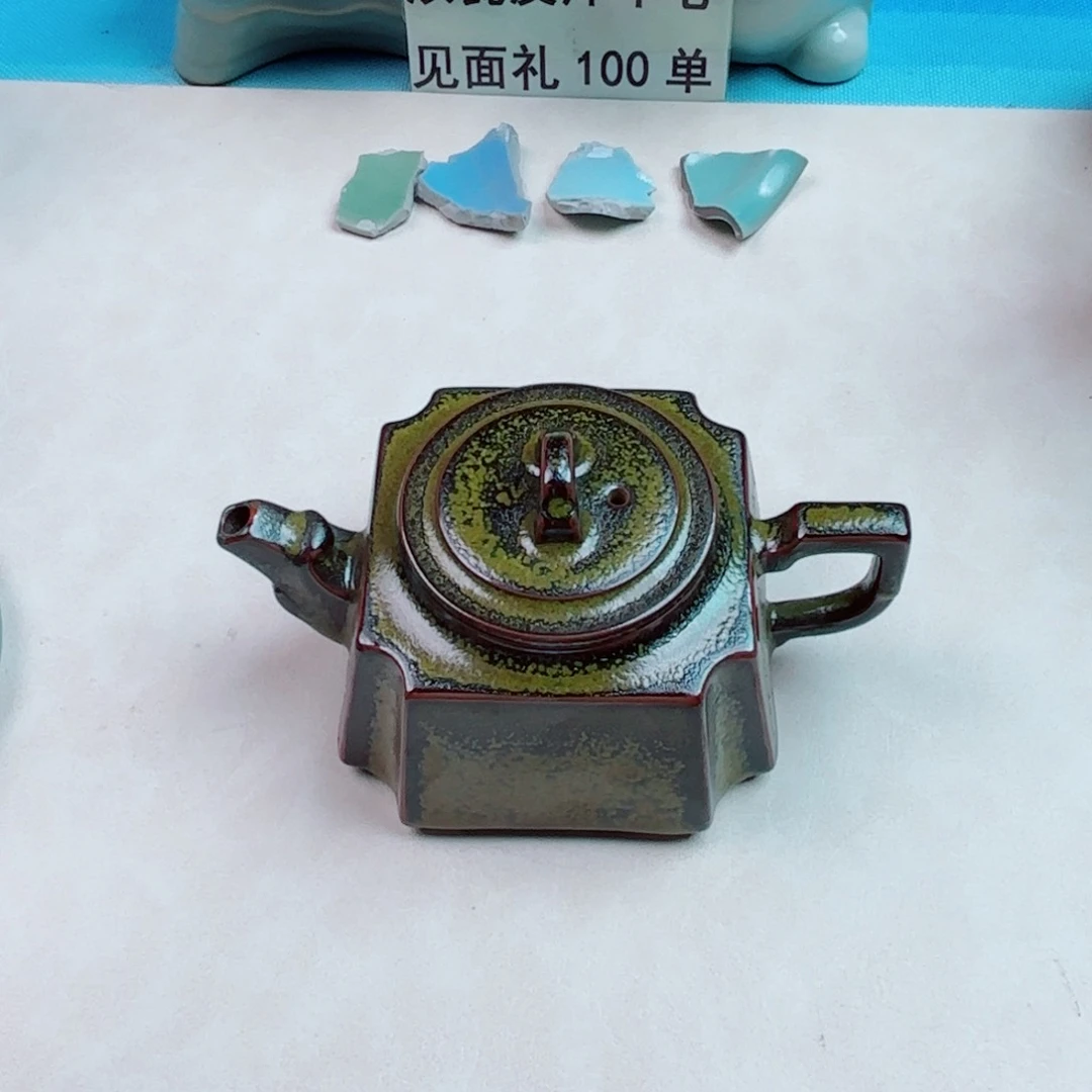 瓷片小*魚与王同行，汝你所愿