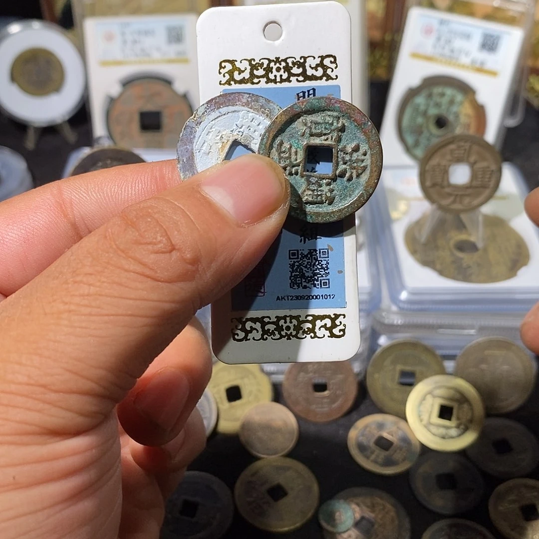 铜河**廊天启洪武两枚～乐泉