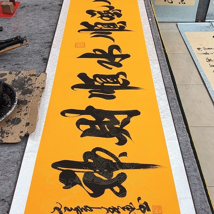 书法顺风顺水水顺财神