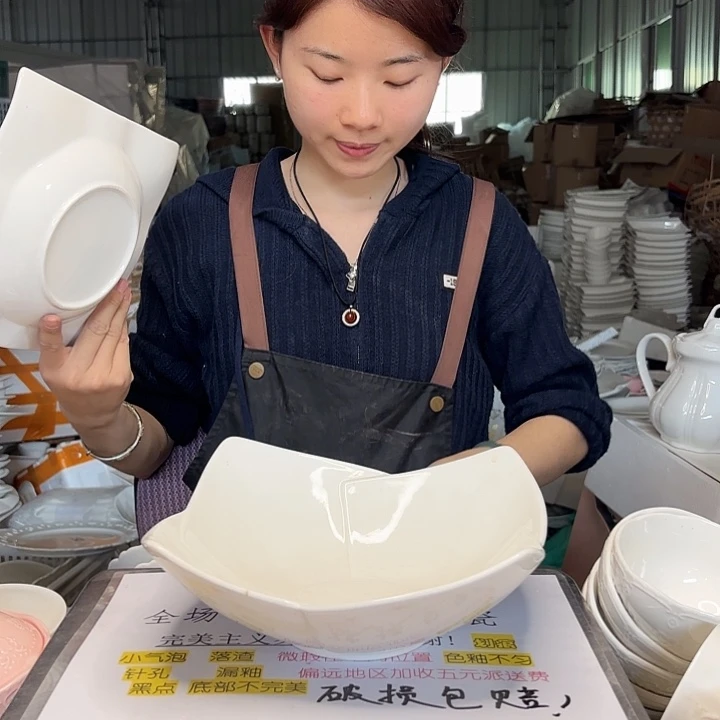 碟微瑕介意勿拍……送一个，629