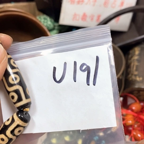 天***空最美古村专属链接