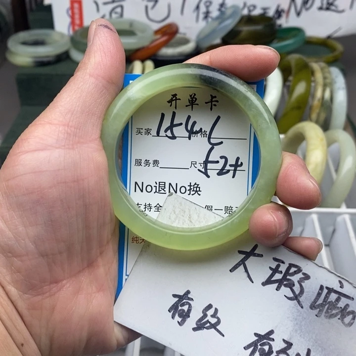 蛇纹石玉未镶嵌手镯