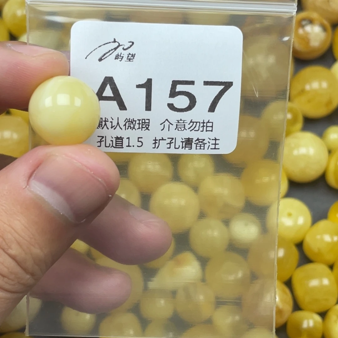 小***蝶蜜蜡未镶嵌珠宝奇石