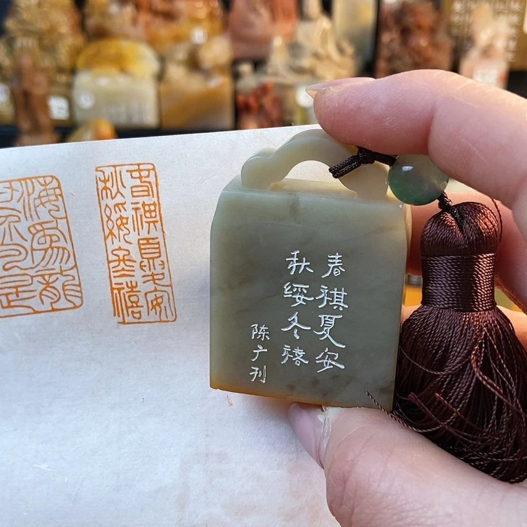 【闪购商品】寿山石印石一****客666656666666666