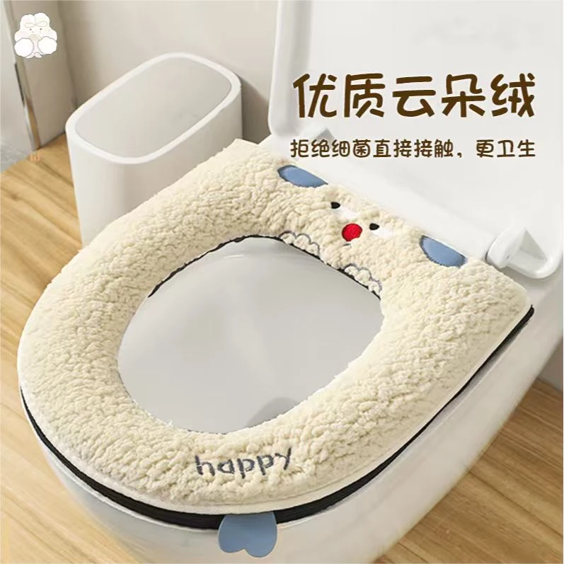 【品质升级】秋冬加厚可爱狗款马桶坐垫冬季保暖拉链式亲肤坐便套
