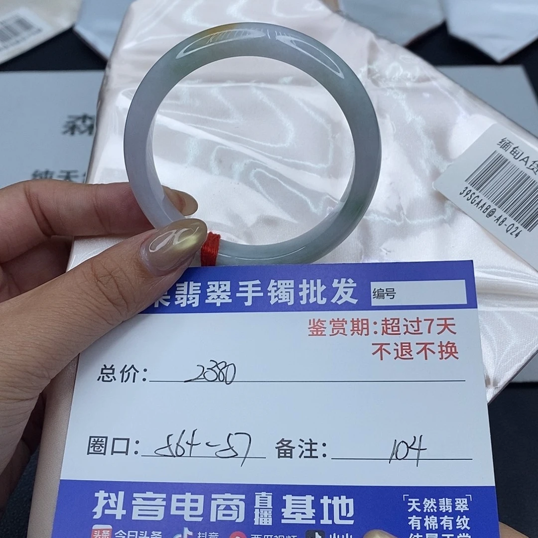 翡翠未镶嵌手镯百元手镯默认瑕疵