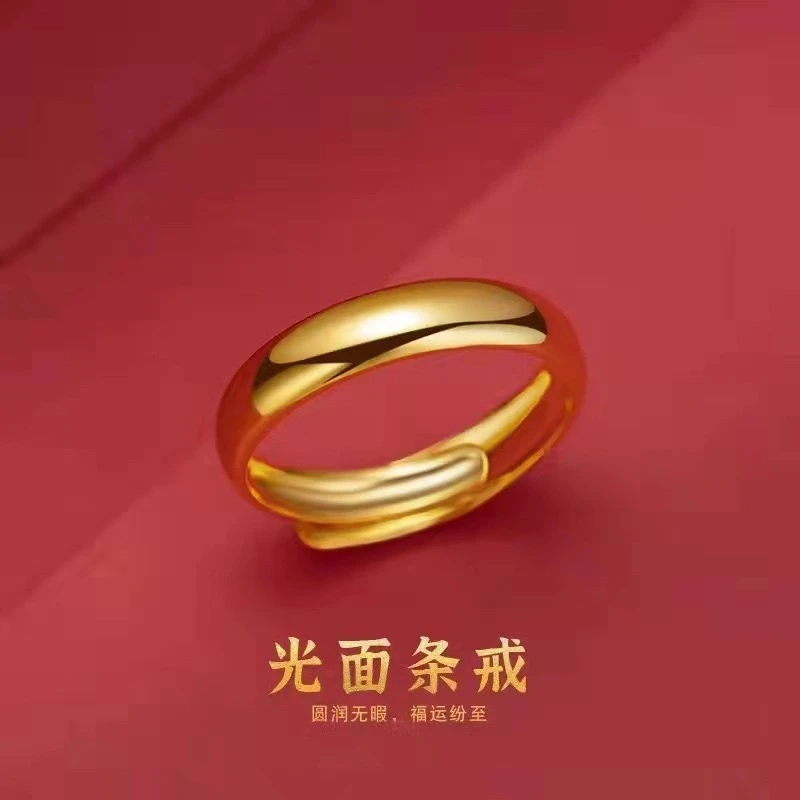 专柜同款光面戒指时尚可调节精美简约气质传承 1