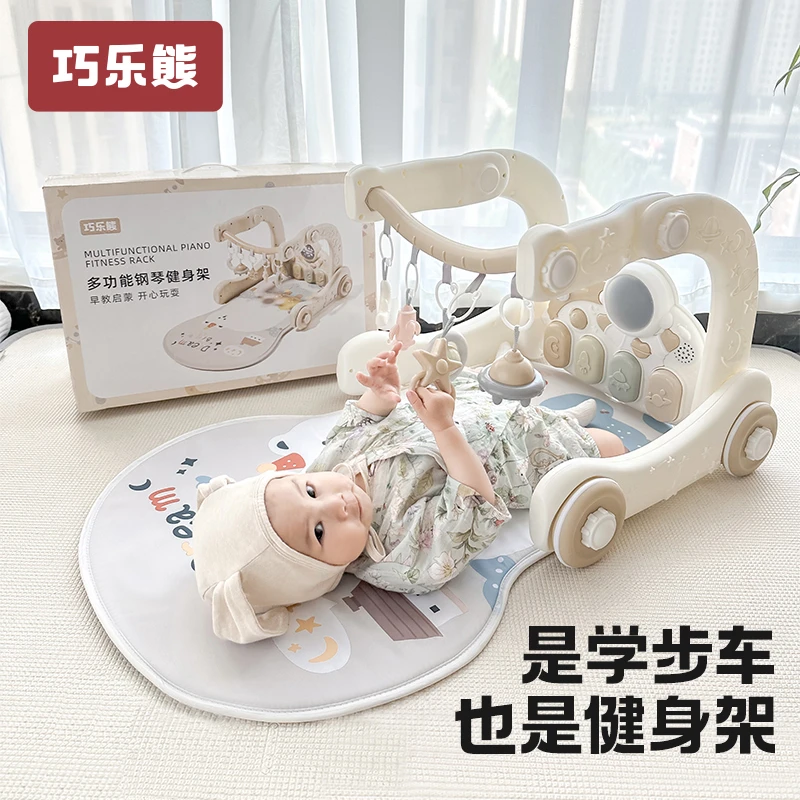 婴儿健身架新生儿礼物礼盒套装脚踏钢琴0-1岁益智早教宝宝玩具