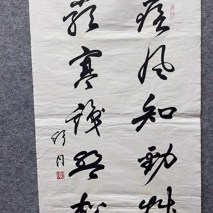 国画书画进万家精品