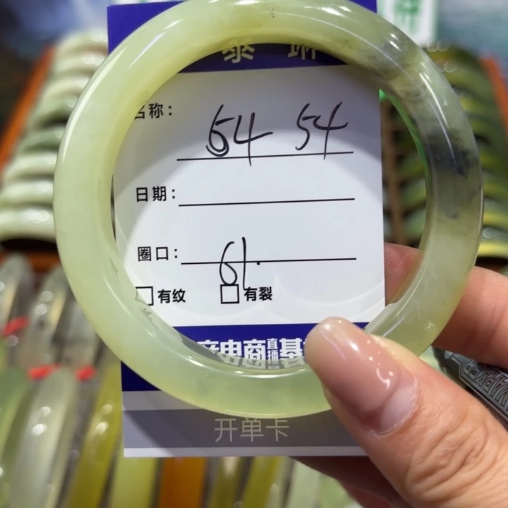 岫玉未镶嵌手镯天然